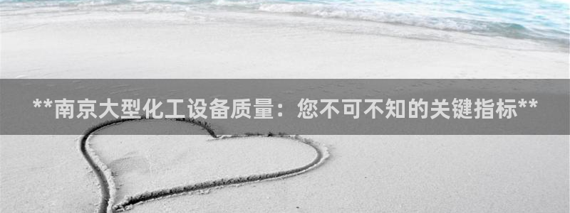 天辰线路测试