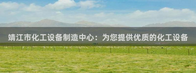 天辰平台取7O777