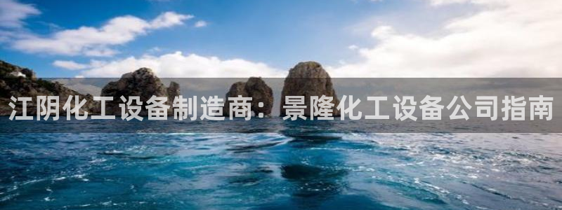 天辰平台挂机