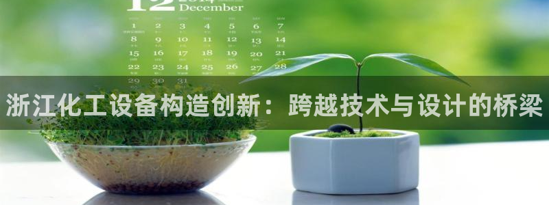 天辰平台登录地址在哪里