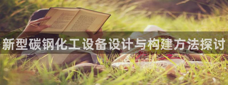 天辰平台怎么样退款