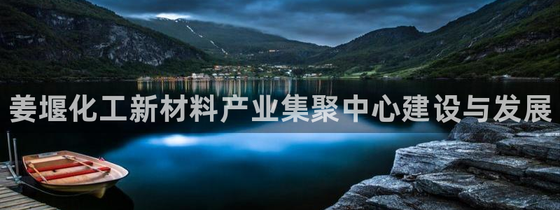 天辰会员是干什么的