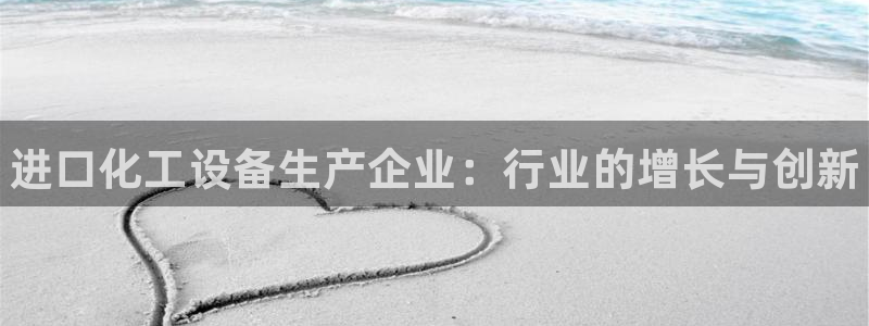 天辰娱乐平台是黑网吗还是白网