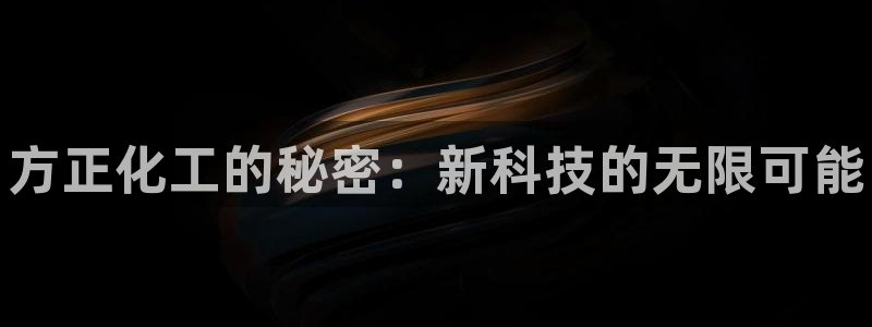 天辰平台满7O777