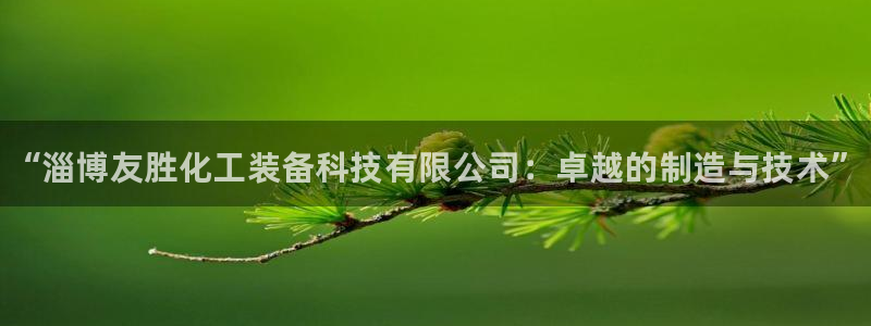 天辰平台直属授权注册点1i