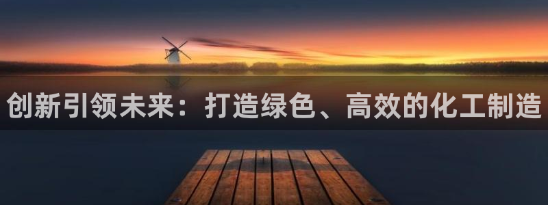 天辰平台专用通道安全稳定