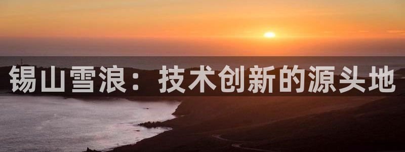 天辰平台话 411O31 平台