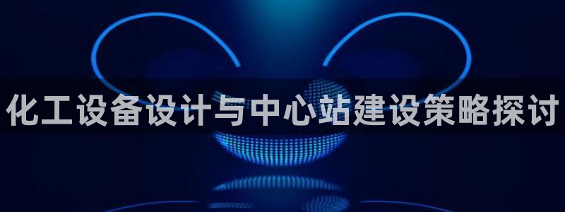 天辰平台会员值得买吗