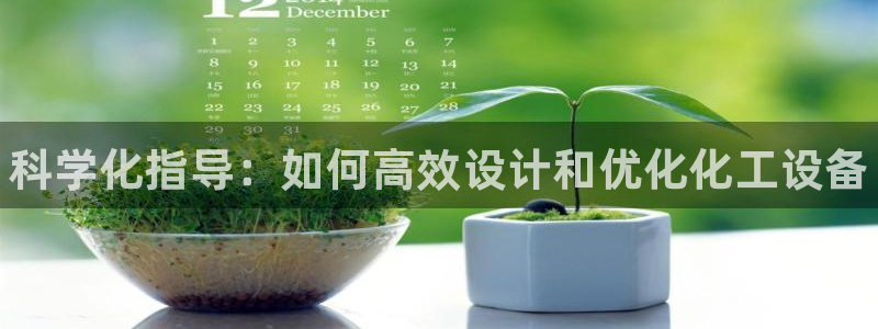 天辰平台注册稳定通道推荐设置