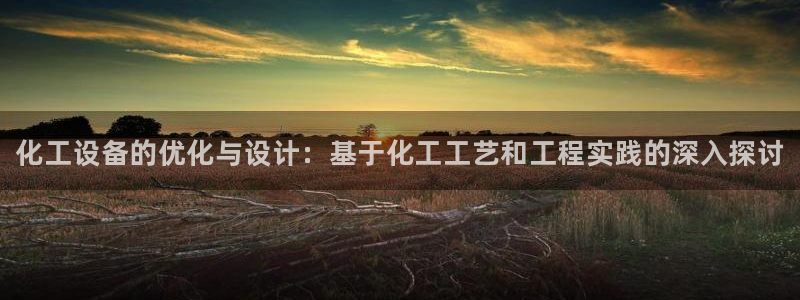 天辰娱乐的老板是谁