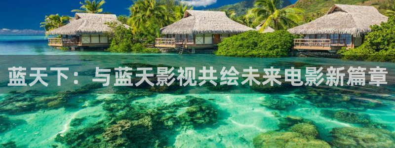 首播影院免费