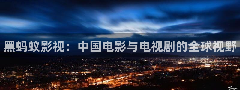 aaccy首播影院