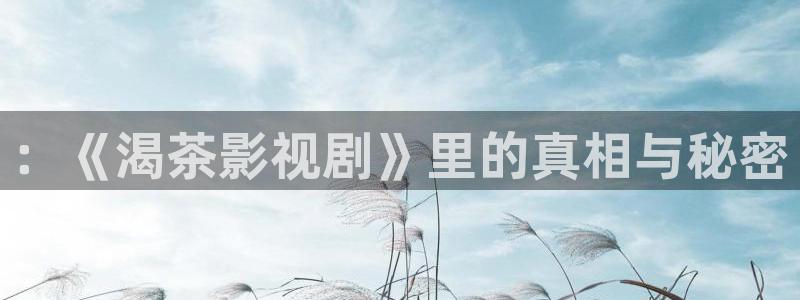 首播影院yy6080理论永久