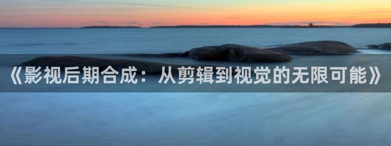 首播影院