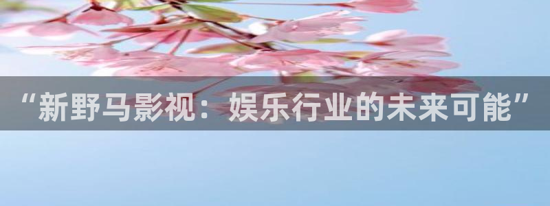 万利达影院首播影院高清影院