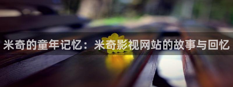 首播影院yy4080