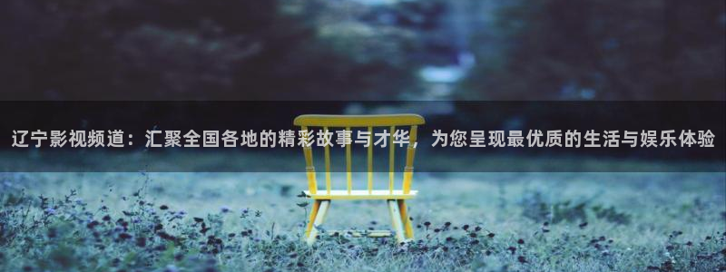 yy4138首播影院青苹果