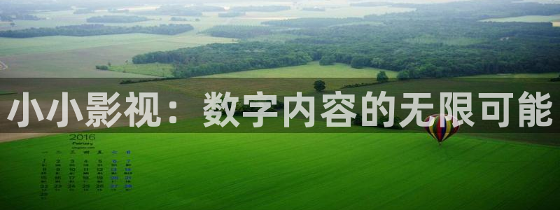 首播影院在线观看